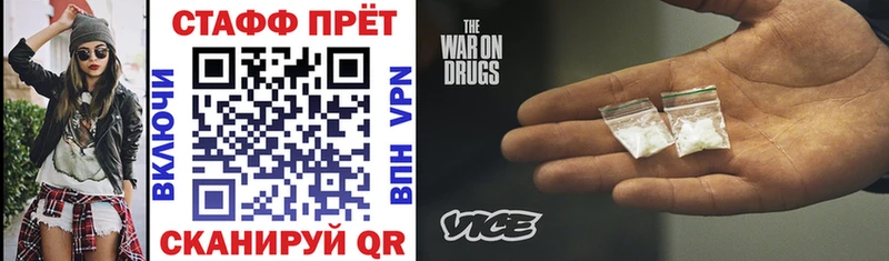 Купить закладку Шумиха Cocaine БУТИРАТ MEGA зеркало Конопля A PVP АМФ