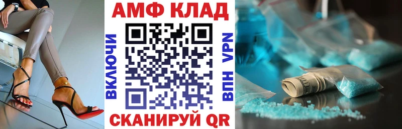 Амфетамин 98%  Шумиха 