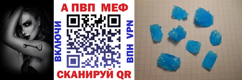 как найти   Шумиха  Alpha-PVP мука 