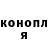 Канабис Ganja Ben Grego