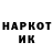 Альфа ПВП крисы CK Tops Miah