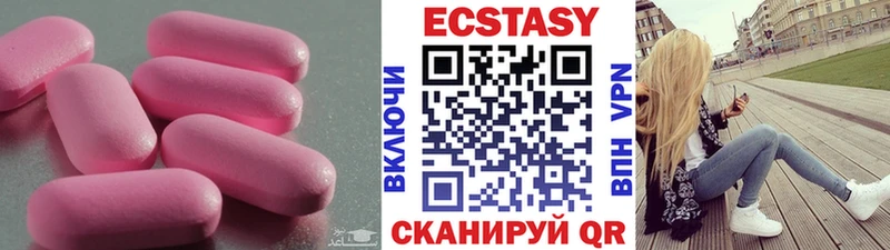 MEGA онион  Шумиха  Экстази 300 mg 