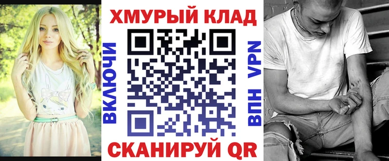 Героин белый  Шумиха 