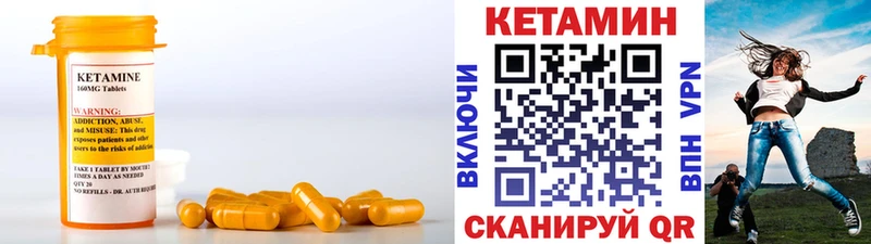 как найти закладки  Шумиха  Кетамин ketamine 