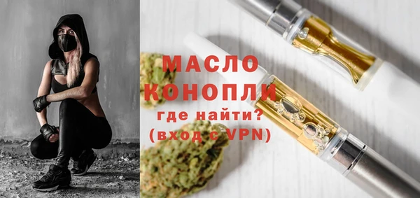 MDMA Тутаев
