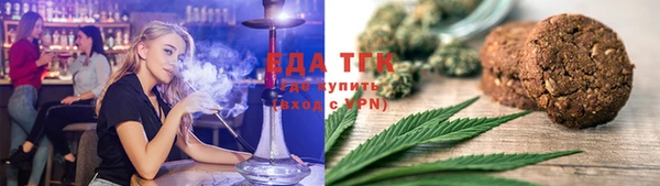 метамфетамин Белокуриха