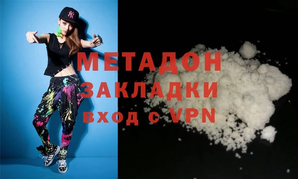каннабис Беломорск