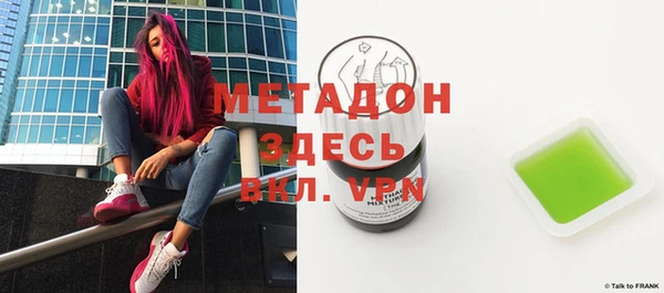 мескалин Богородск