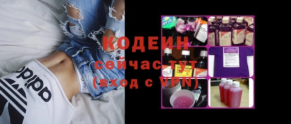 метамфетамин Белокуриха