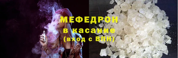 ALPHA PVP Богородицк