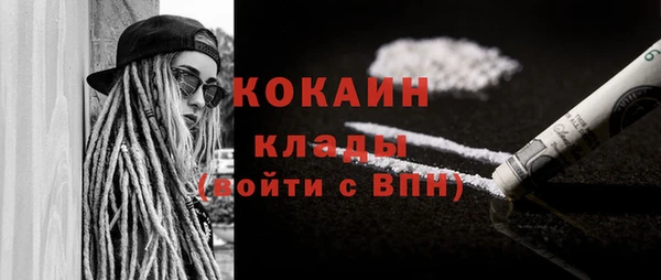 гашишное масло Тында