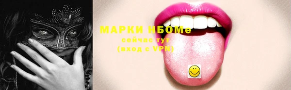 метамфетамин Белокуриха
