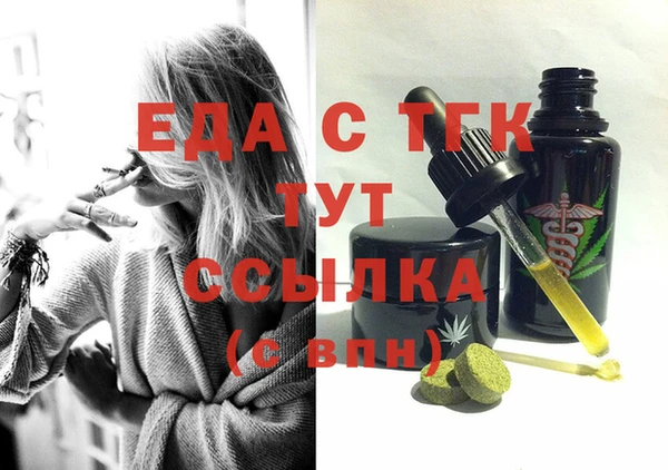 метамфетамин Белокуриха
