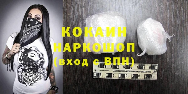 MDMA Тутаев