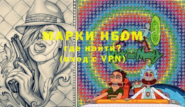 марки lsd Богданович