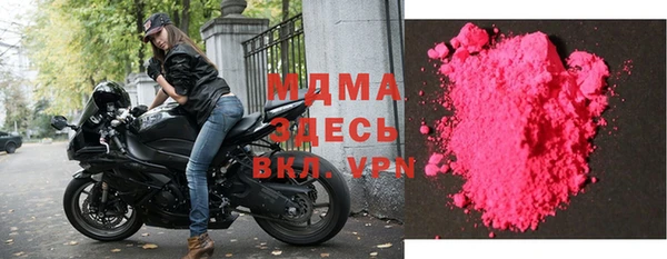 СК Шали