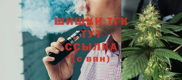 метамфетамин Белокуриха
