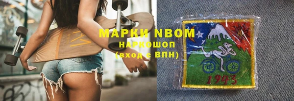 гашик Шарыпово