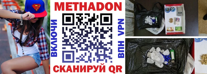 наркошоп  Шумиха  Метадон белоснежный 