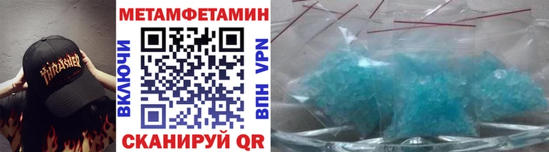 МЕГА зеркало  Шумиха  МЕТАМФЕТАМИН мет 