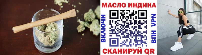 Дистиллят ТГК жижа  мега как войти  Шумиха 