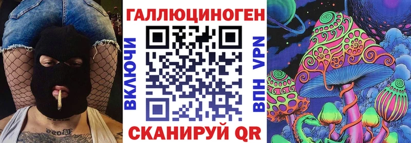 Галлюциногенные грибы Cubensis  Шумиха 