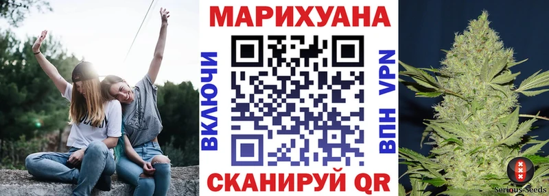 Бошки Шишки OG Kush ссылка на мегу онион Шумиха